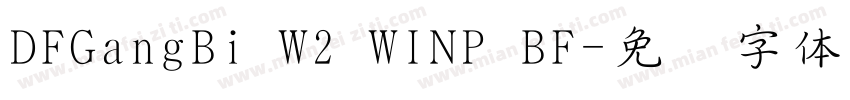 DFGangBi W2 WINP BF字体转换